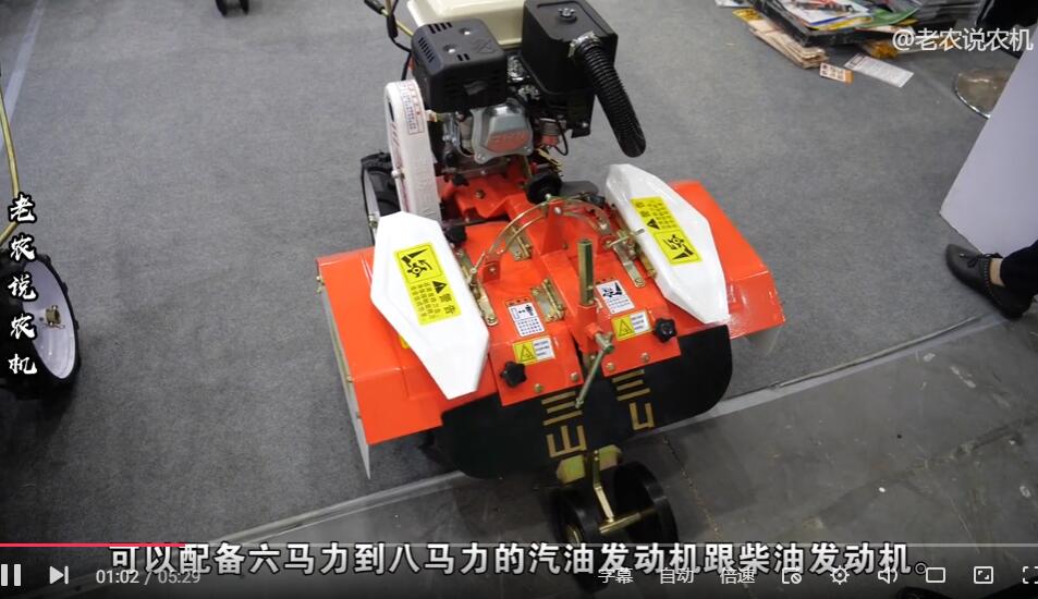 巴掌大的旋耕機(jī)，能幫人干很多活，山區(qū)和果